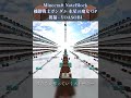 【Minecraft】音ブロックで「祝福 - YOASOBI」 機動戦士ガンダム 水星の魔女OP【NoteBlock】 #shorts