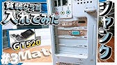 グラボ取付動画 Necのパソコン Mate にgeforce Gt730 を搭載 動作確認動画 Youtube