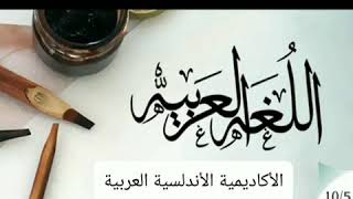 تحويل النص الشعري إلى نثري