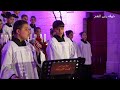 لولا الصليب ترنيم ورد سخنيني و غسان دلة جوقة رنين النغم لولا الصليب ترنيم ورد سخنيني و غسان دلة جوقة رنين النغم