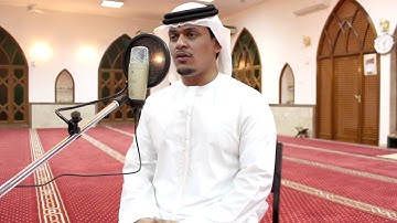 آيات من سورة الكهف (( المال والبنون زينة الحياة الدنيا )) بصوت القارئ محمد فرقان