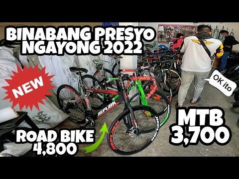 Video: Pinakamahusay na murang mga road bike 2022: Walong magagandang budget na road bike