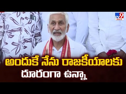 అందుకే నేను రాజకీయాలకు దూరంగా ఉన్నా : Vijaysai Reddy - TV9 - TV9