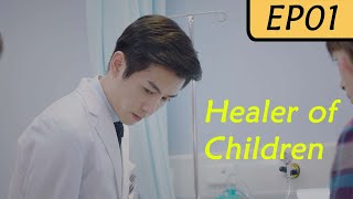 【ENG SUB】Healer of Children EP01| Chen Xiao, Wang Zi Wen | Handsome Doctor and His Silly Student