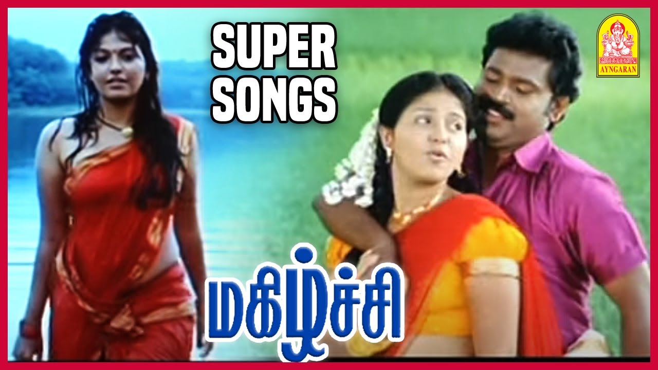 மகிழ்ச்சி | Magizhchi Tamil Movie | Full Movie Songs Ft. Gowthaman & Anjali | Vidyasagar