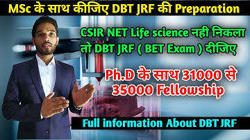 DBT JRF Exam Complete Information || BET Exam || Eligibility criteria || Exam pattern || Age limit