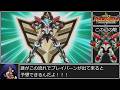 機動戦士ガンダムGQuuuuuuX rra姉貴の人生RTA 湯船の中で輝いて編