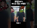 젠레스 존 제로 프랭크 버거 버니스 댄스 이벤트 고로시 현장 Zenlesszonezero 게임 ゼンレスゾーンゼロ Zenless Zzz 绝区零 젠레스 존 제로 프랭크 버거 버니스 댄스 이벤트 고로시 현장 Zenlesszonezero 게임 ゼンレスゾーンゼロ Zenless Zzz 绝区零