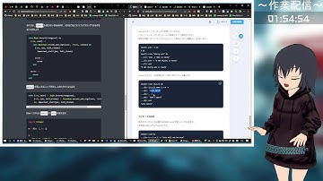 【Work Live】もくもく会 #Elixir