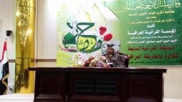 أواخر سورة  ص وأوائل سورة الزمر القارئ جاسم الجابري