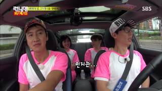 런닝맨 20130728 #29(4)