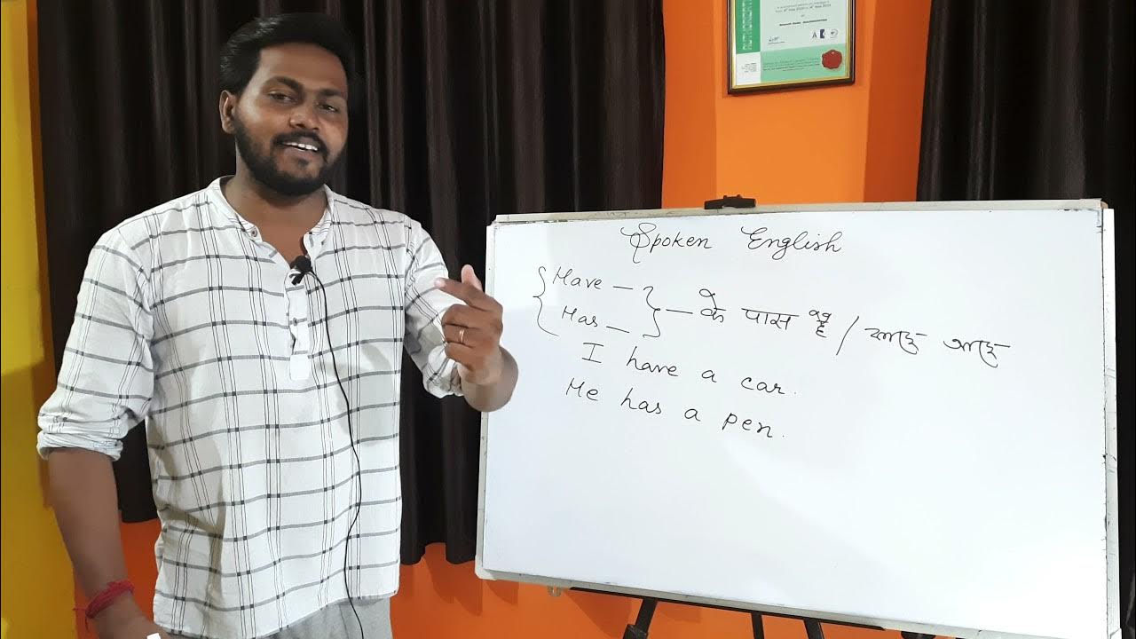 When To Use Has And As