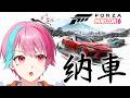 【Forza Horizon 6】俺の車をみろおおおおおおおお！！！！！！！
