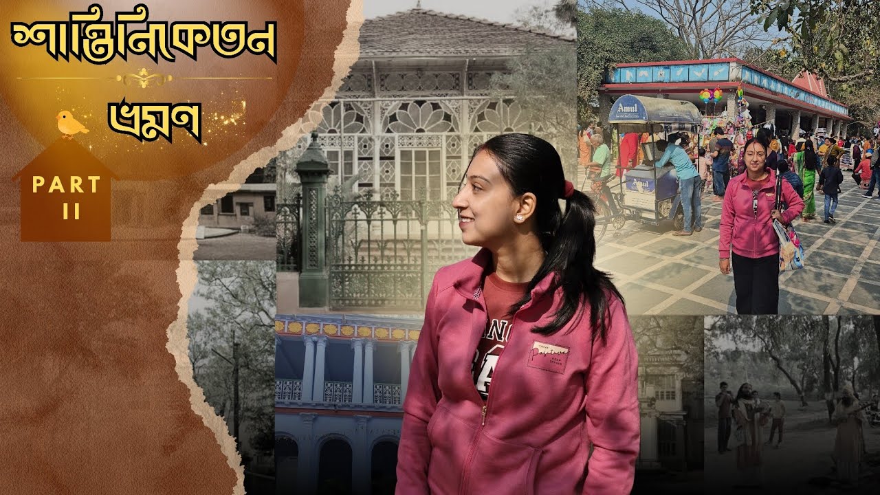 Shantiniketan Travel Vlog 2026 | Part 2 | Sonajhuri Haat & Local Culture | Rupkothar Obhijan | 
