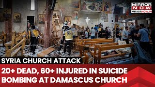 Syria Church Bombing: 20+ Killed, 60+ Injured As Suicide Bomber Detonates Explosives Near Damascus
