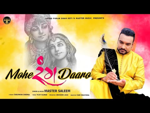 Mohe Rang Daaro || Master Saleem || New Hindi Krishan Bhajan 2021 || Master Music