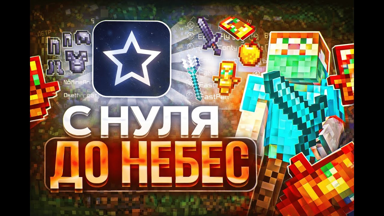 🔥RW, ST, PT УПАЛИ В НОГИ ПЕРЕД ЭТИМ ЛЕГИТ ЧИТОМ AURORA DLC❗❗