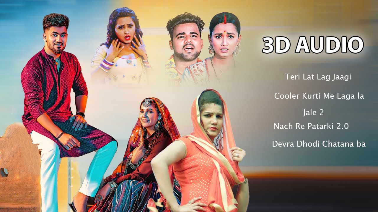 Nonstop Mix 3D Songs | 3D Gana Jukebox | Bhojpuri | Haryanvi | Best Of 3D