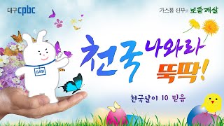 유튜브 썸네일