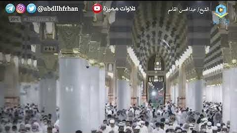 عبدالمحسن القاسم || سورة الفجر كاملة || [ تهجد ليلة ٢٩ رمضان ١٤٤٢هـ ]