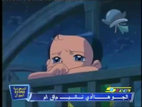 الحلقة ال من دروبي مع دوريمي