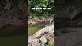 성주 포천계곡 여름휴가 V-log 포계풍펜션