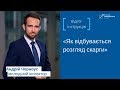 Відео-інструкція &quot;Як відбувається розгляд скарги&quot;