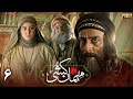 سریال مهمان کشی قسمت 6 Serial Mehman Koshi Part 6 سریال مهمان کشی قسمت 6 Serial Mehman Koshi Part 6