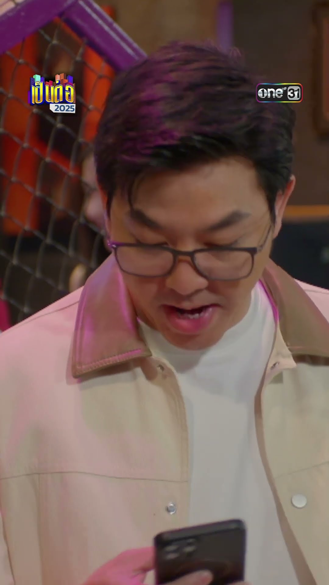 จับตาตัวพ่อ แอบเปย์เด็กไม่บอกลูก?! #Shorts #เป็นต่อ2025 | one31