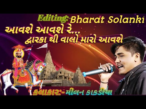       Milan kakadiyaRamapir new song Gujarati new stetus