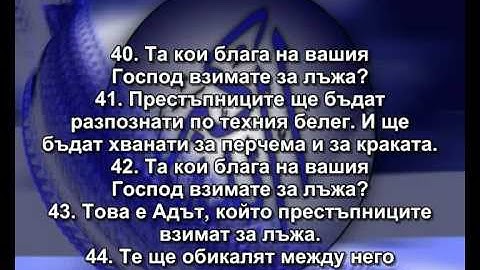 Ар рахман сура