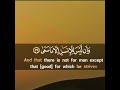 الشيخ عبد الباسط عبد الصمد