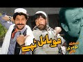 Muqabla pashto tapay  di ta lofari wai  shahid khan arbaz khan jahangir khan  pashto new song