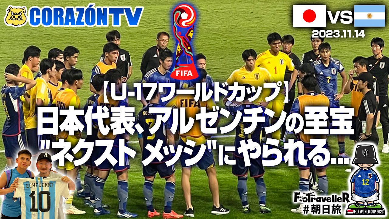 アルゼンチン2005ワールドユース代表選手支給品Home17番ガゴ