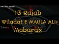 13 RAJAB | WILADAT E MAULA ALIع MUBARAK | HAIDARI STATUS Whatsapp Status Video Download Free