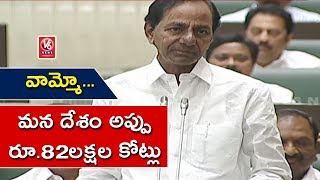 CM KCR Speech On Telangana State Debt, Fires On BJP Leaders | TS Assembly | V6 News
