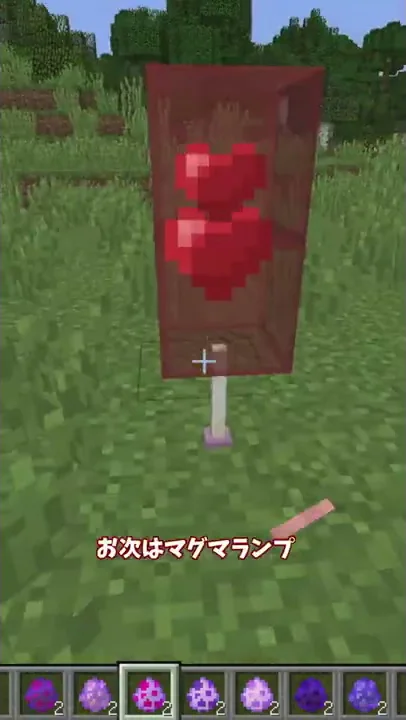 マイクラリアルな Mod なし 家具 Mp3