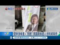 醉漢測試刀具鋒利度...高雄市議員候選人湯詠瑜選舉旗幟遭人惡意"割臉"毀損 湯詠瑜:很有威脅感｜記者 黃智忠 何正鳳｜【LIVE大現場】20220921｜三立新聞台