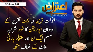 Aiteraz Hai | Adil Abbasi | ARYNews | 11 June 2021
