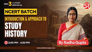 Live | Lecture 1 - Introduction & Approach to Study History | Shubhra Ranjan IAS