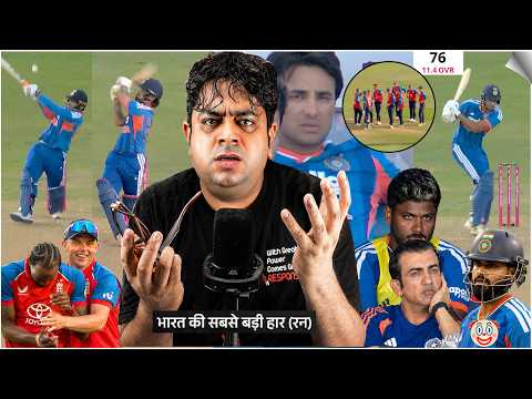Sab Barbad kar Diya 😭 Biggest Defeat in GG Iyer Era 🤯 India v/s England 3rd T20i