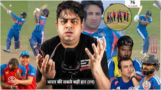 Sab Barbad kar Diya 😭 Biggest Defeat in GG Iyer Era 🤯 India v/s England 3rd T20i screenshot 4