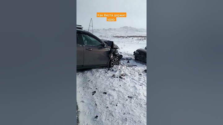 Лада Веста последствия ДТП