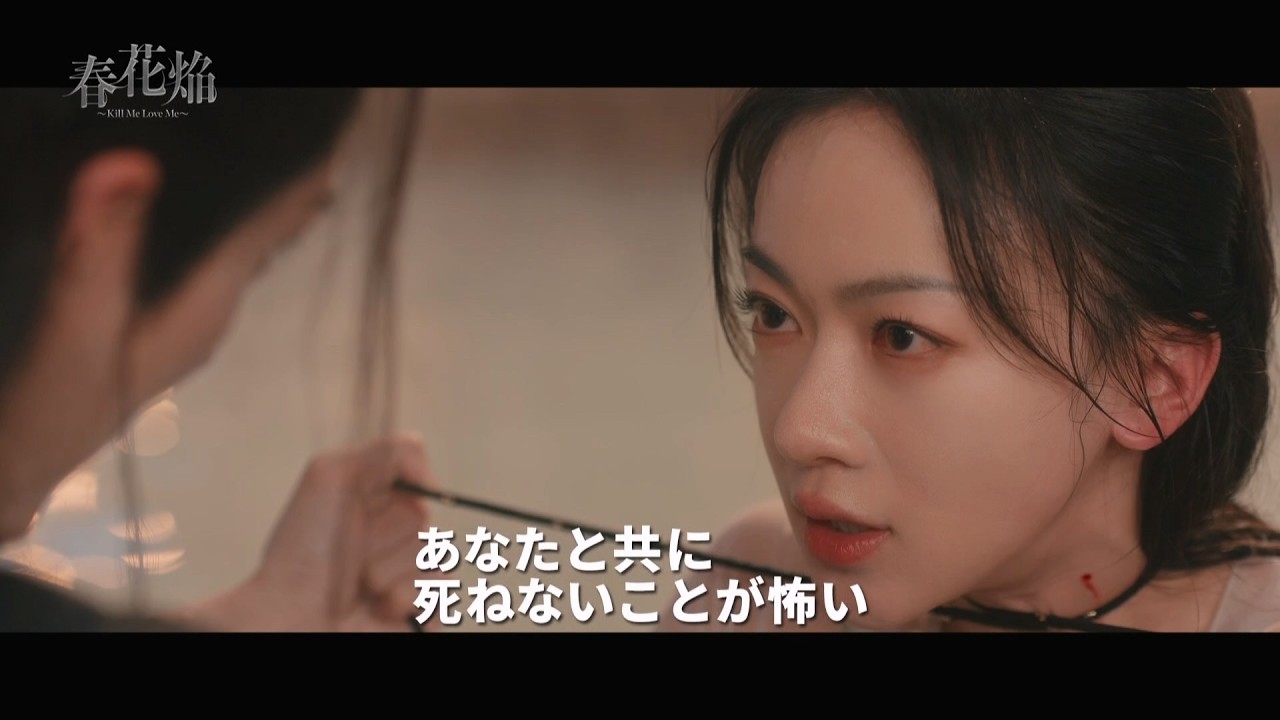 「家族を殺した仇を、討つ――」100人の美女に紛れ込み、狂気の皇子に近づく美しき刺客。心に刻んだ殺意が愛に変わる――