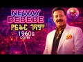 Neway Debebe Yefker Gedam የፍቅር ገዳም New Ethiopia Music 2026 Ethiopia New Covered Music