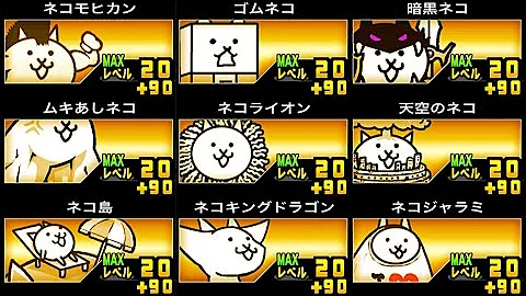Download にゃんこ 9 8 0 Mp4 Mp3