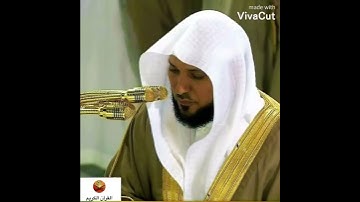 سورة الفاتحة القارىء الشيخ ماهر المعيقلي #القرآن_الكريم #تلاوة_خاشعة