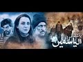 مي العيدان تتكلم عن مسلسل بإنتظار الياسمين