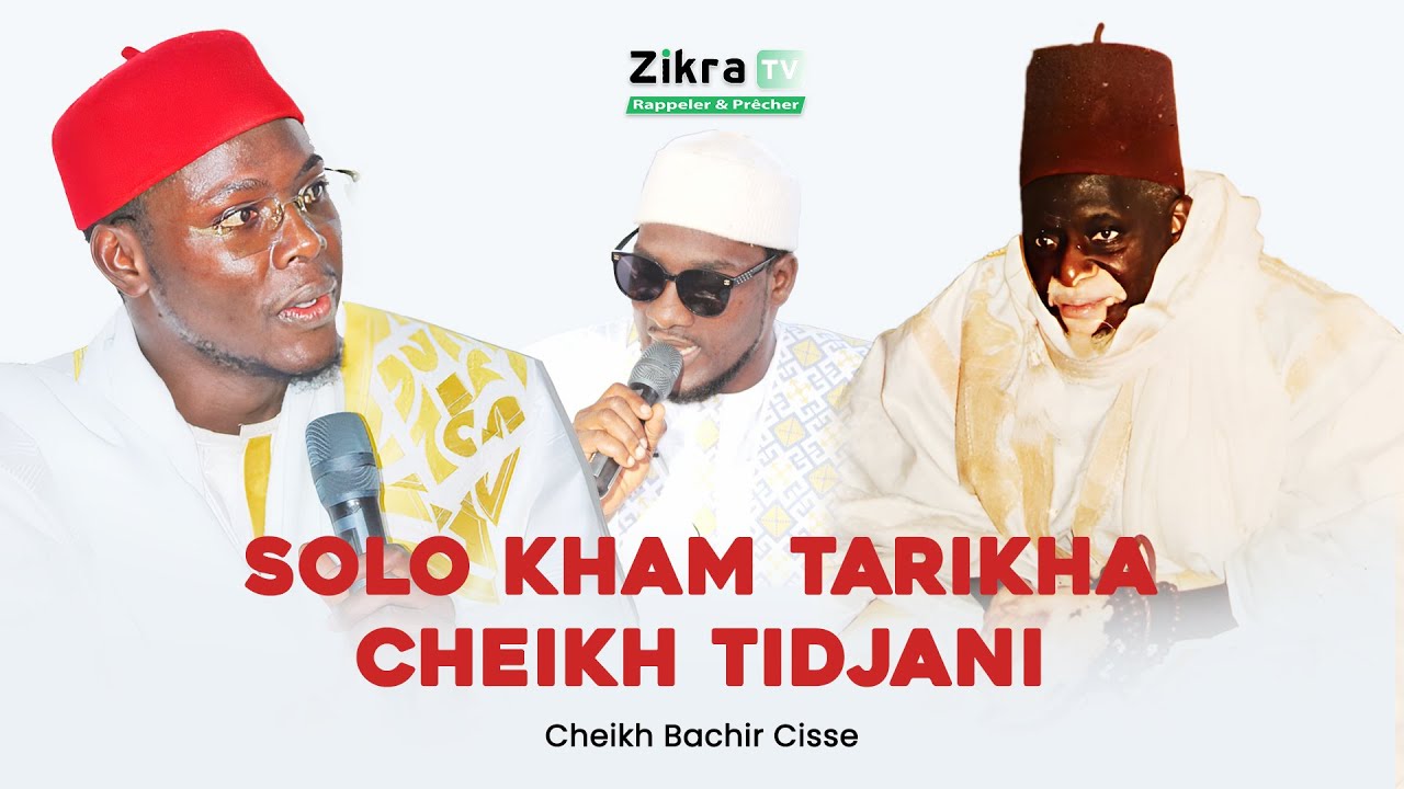 Solos Kham Tarikha Cheikh Tidjani (RTA) Cheikh Bachir Cissé - Ziar Nguick Fall 2025