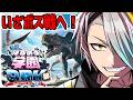 【#はるめろ学園ARK部 DAY17】※アドバイス歓迎ッ!いよいよボスに挑戦や!!!!【歌衣メイカ】